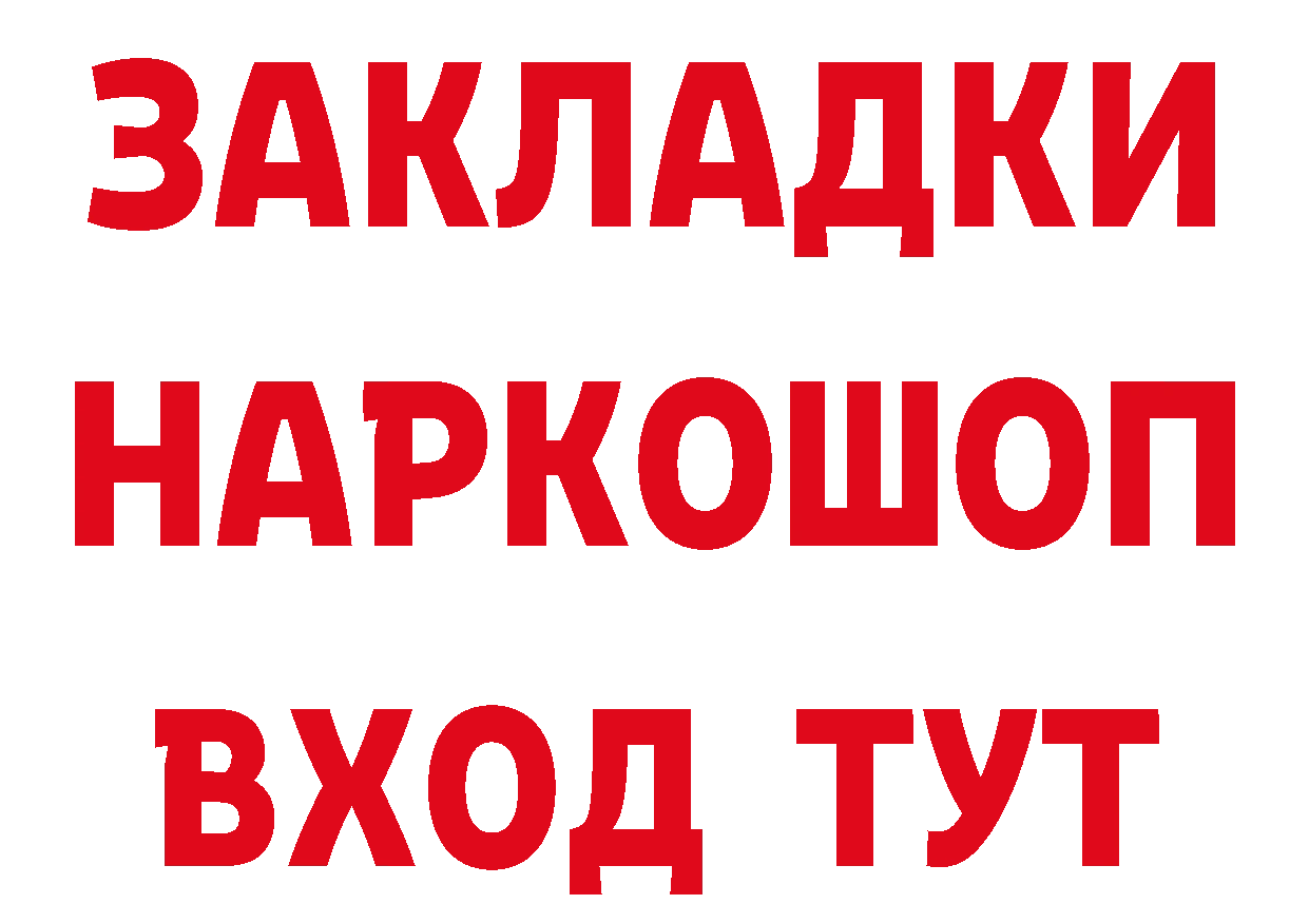 Дистиллят ТГК концентрат маркетплейс площадка МЕГА Елец